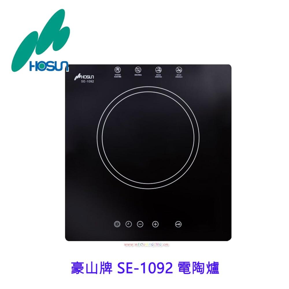 1786689680-高雄 豪山牌 SE-1092 電陶爐 餘溫顯示☆ 電磁爐