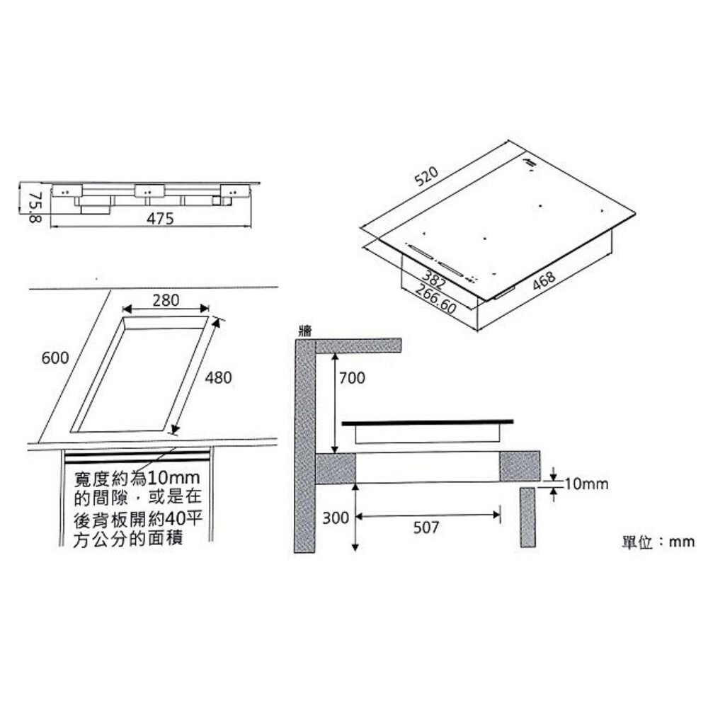 高雄 豪山牌 IH-2075 IH微晶調理爐 餘溫顯示☆ 電磁爐-圖片-2