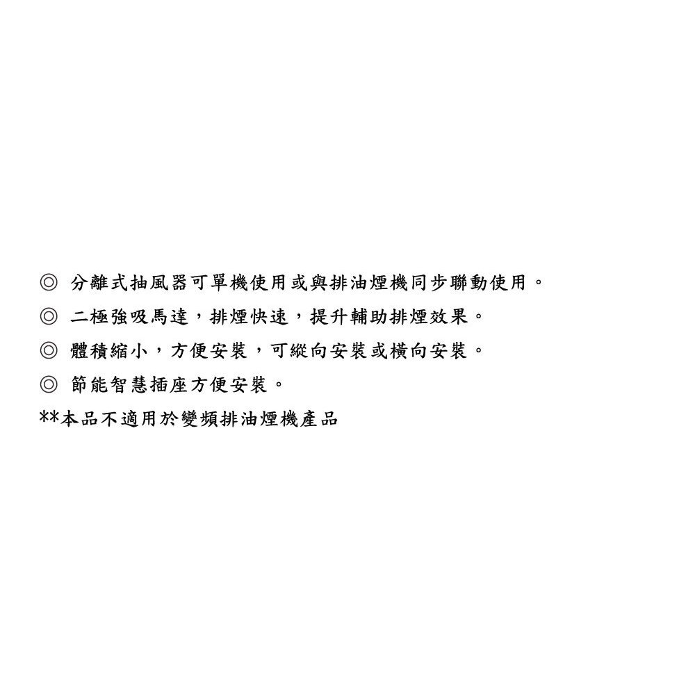 高雄 豪山牌 VQ-500A 中繼加壓馬達 ☆ VQ-500-圖片-3