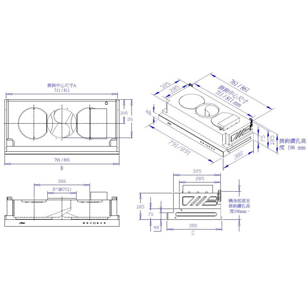 高雄 豪山牌 VEA-8365 隱藏式直流變頻排油煙機 ☆ 排油煙機-圖片-2