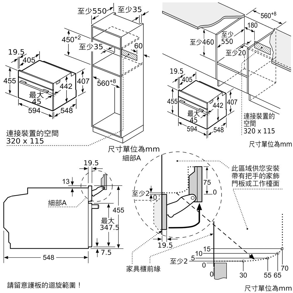 高雄 BOSCH 博世 CSG7561B1 8系列 精巧型嵌入式蒸烤爐 60 x 45 cm 深遂黑-圖片-2