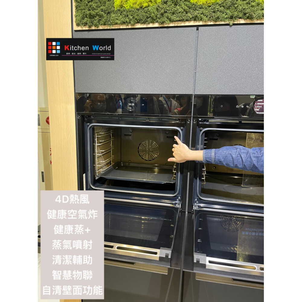 高雄 BOSCH 博世 CSG7561B1 8系列 精巧型嵌入式蒸烤爐 60 x 45 cm 深遂黑-圖片-6