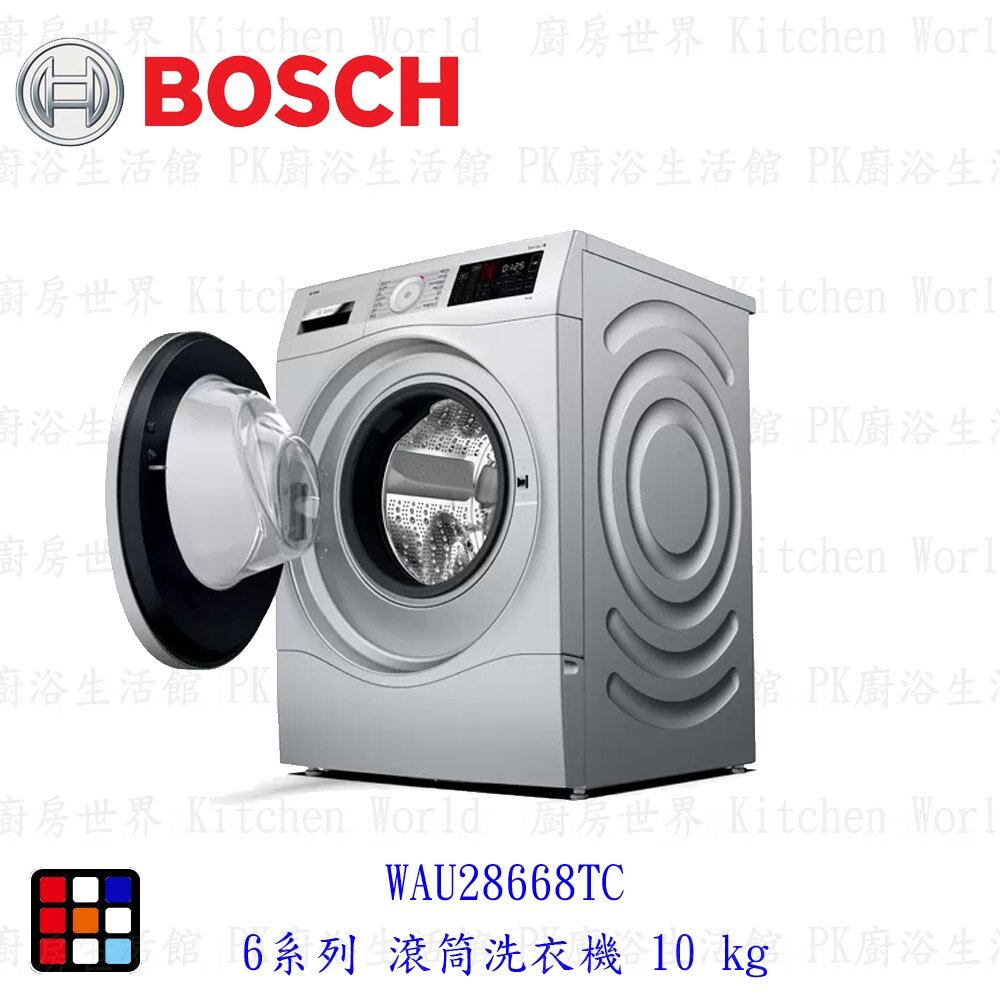 BOSCH 博世6系列 WAU28668TC 滾筒洗衣機 10 kg 1400 rpm   洗衣機-圖片-2
