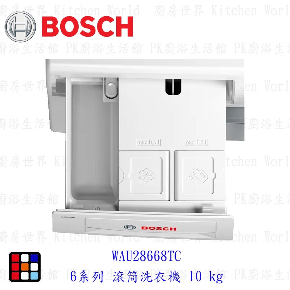 BOSCH 博世6系列 WAU28668TC 滾筒洗衣機 10 kg 1400 rpm   洗衣機-圖片-5