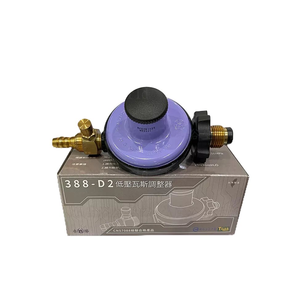 永勝 388-D2 Q3 R280 低壓瓦斯 調整器(適用16L以下熱水器)安全防護-圖片-1