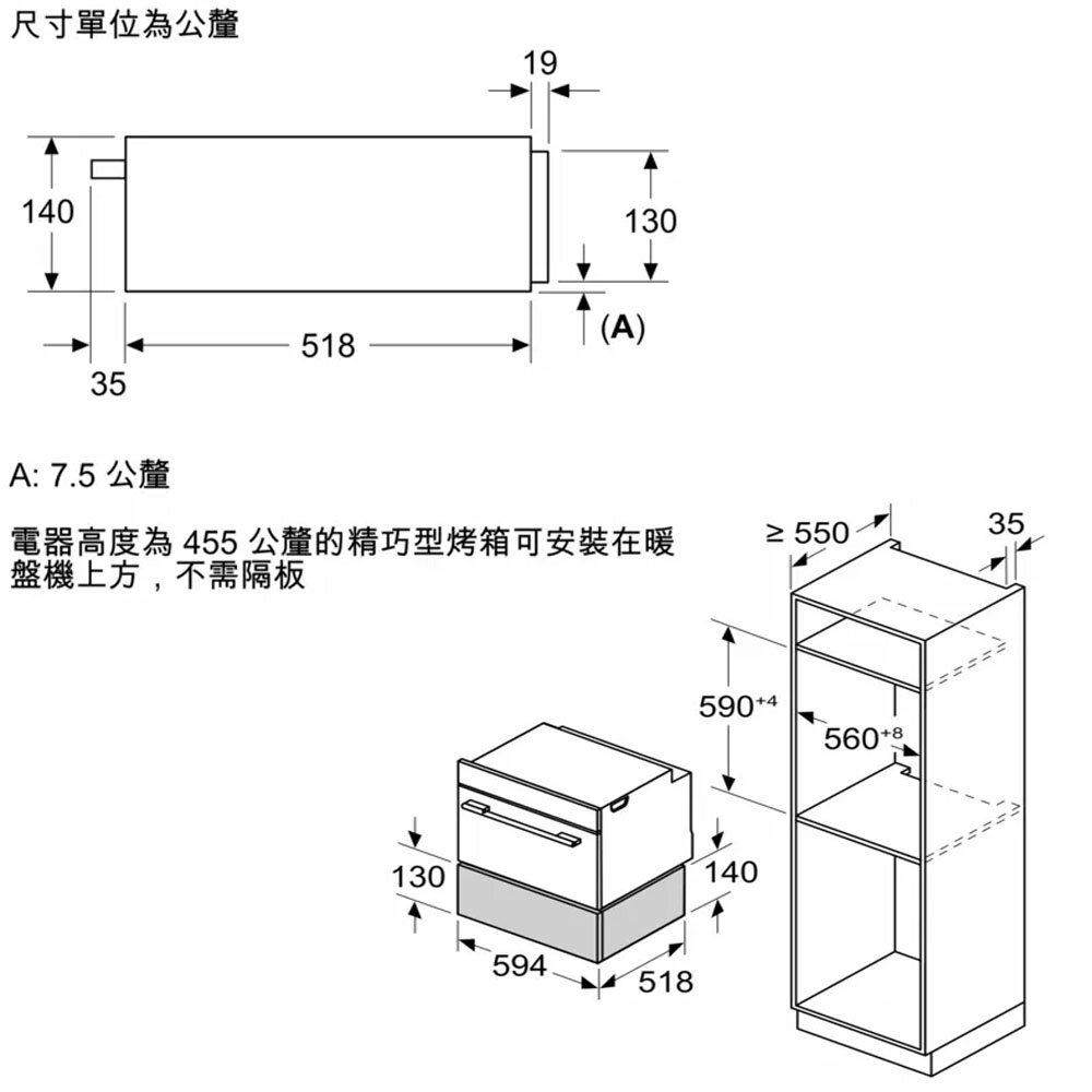 高雄 BOSCH 博世 BIC7101B1 8系列 暖盤機 60 x 14 cm 深遂黑-圖片-3