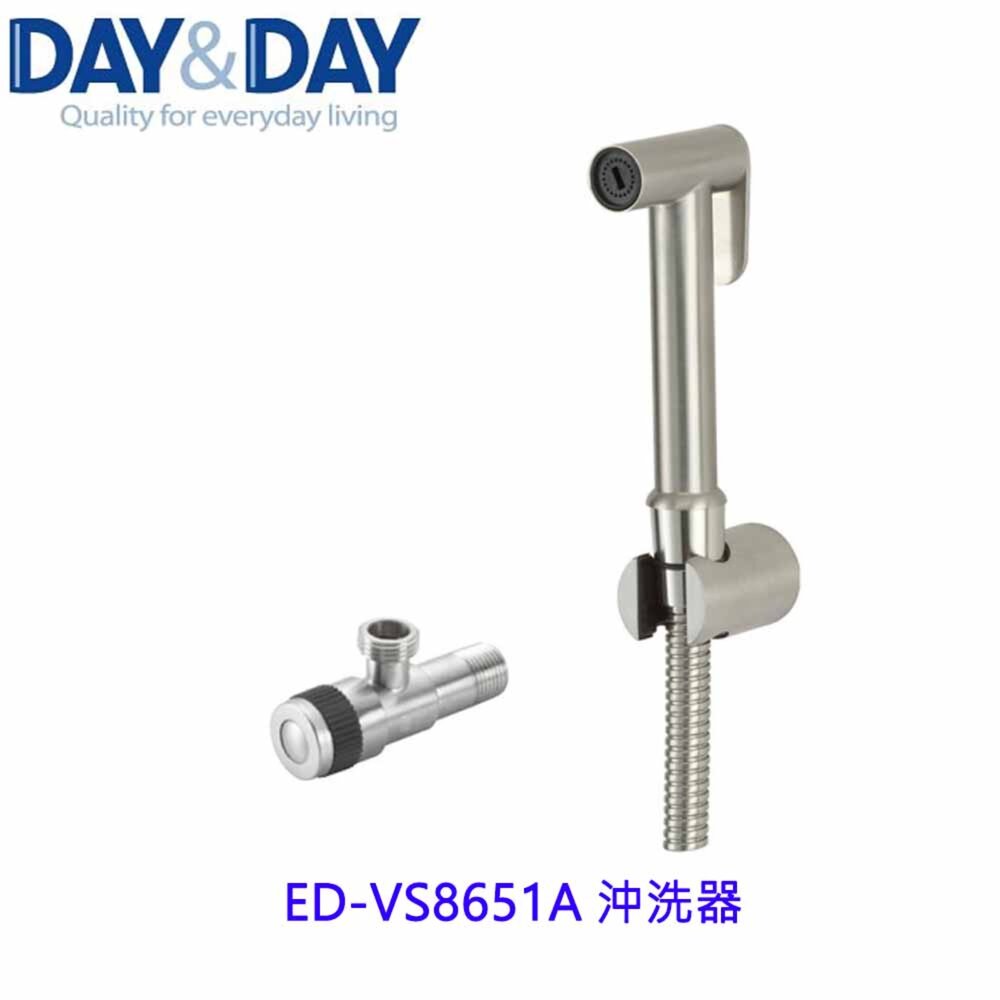 18721558343-高雄 Day&Day 日日 不鏽鋼廚房配件 ED-VS8651A 沖洗器
