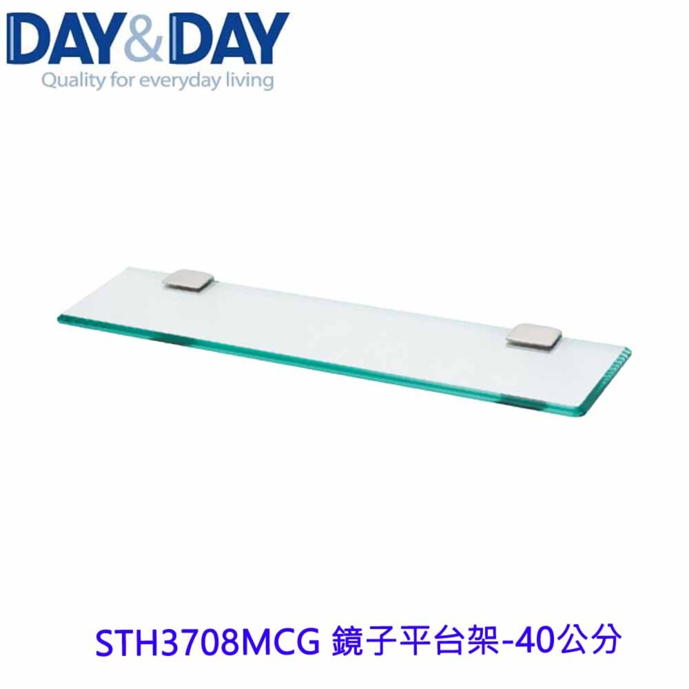 高雄 Day&Day 日日 不鏽鋼衛浴系列 STH3708MCG 鏡子平台架-40公分 封面照片