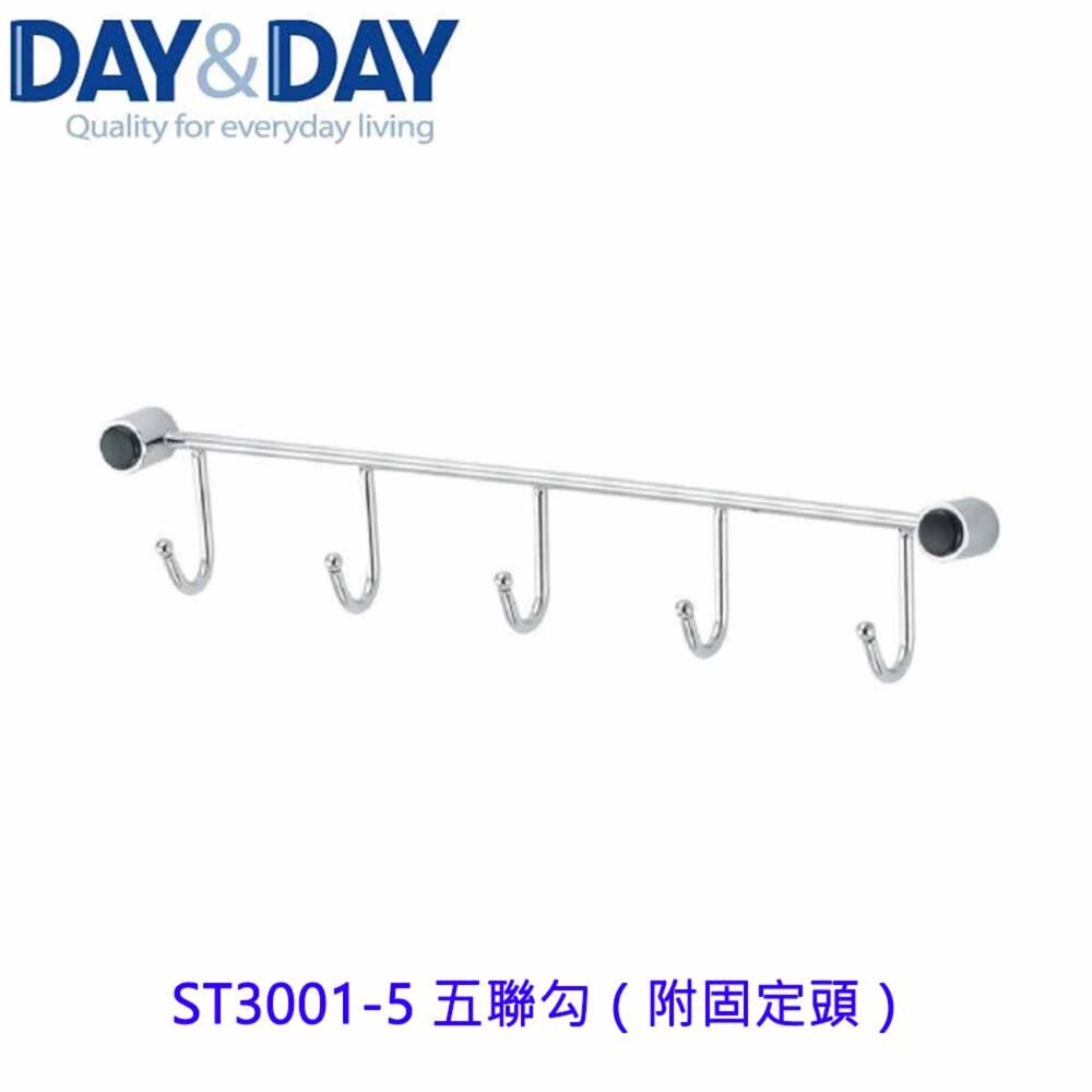 18922408147-高雄 Day&Day 日日 不鏽鋼廚房系列 ST3001-5 五聯勾（附固定頭）