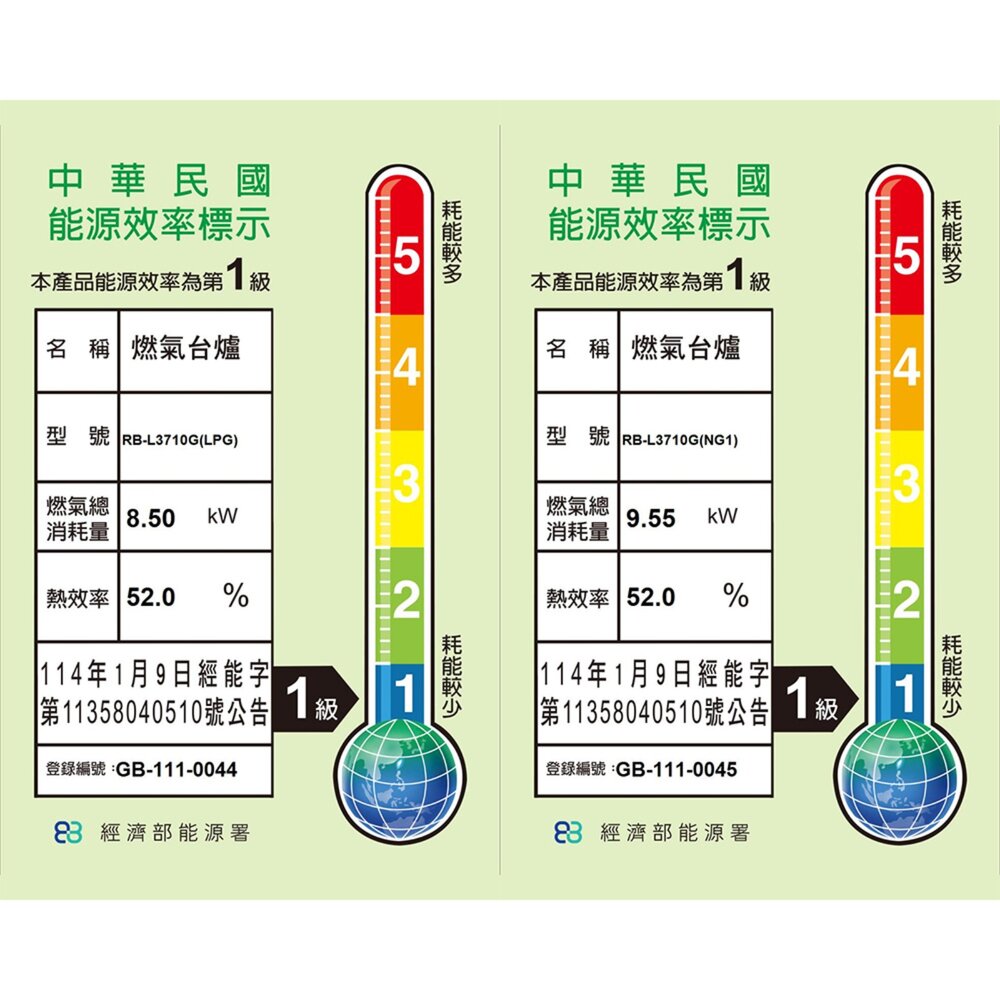 林內牌 RB-L3710G(BL) 檯面式彩焱玻璃三口爐 瓦斯爐 限定區域送基本安裝 【KW廚房世界】-圖片-2