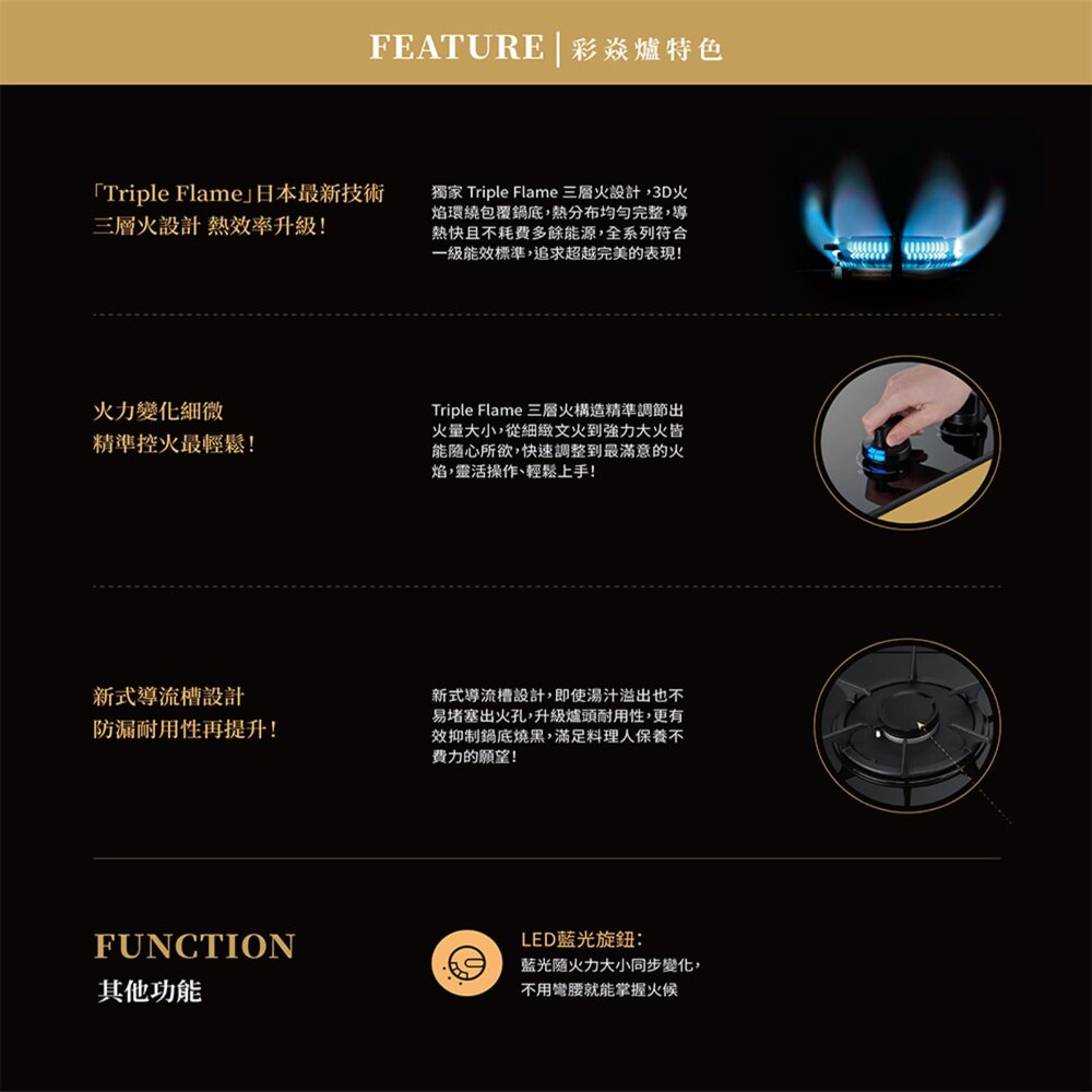 林內牌 RB-L3710G(BL) 檯面式彩焱玻璃三口爐 瓦斯爐 限定區域送基本安裝 【KW廚房世界】-圖片-4