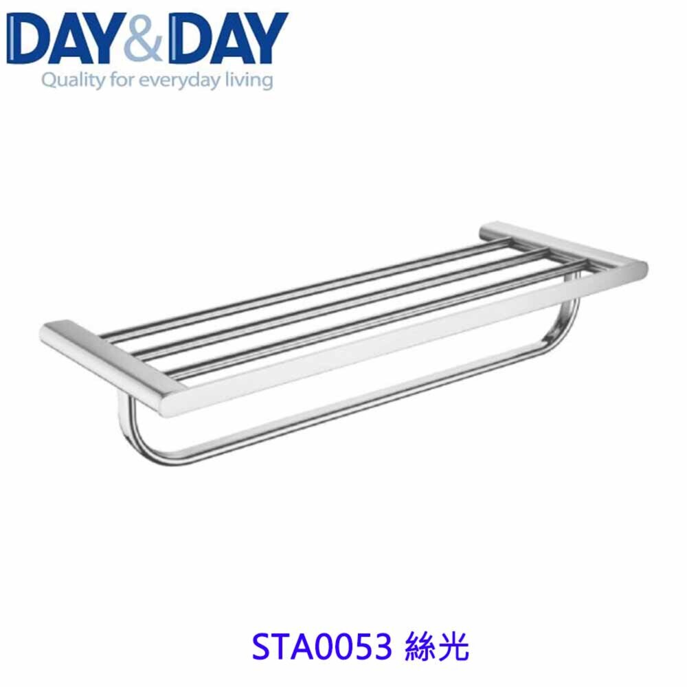 19320517279-高雄 Day&Day 日日 不鏽鋼廚房配件 STA0053 絲光 毛巾置衣架