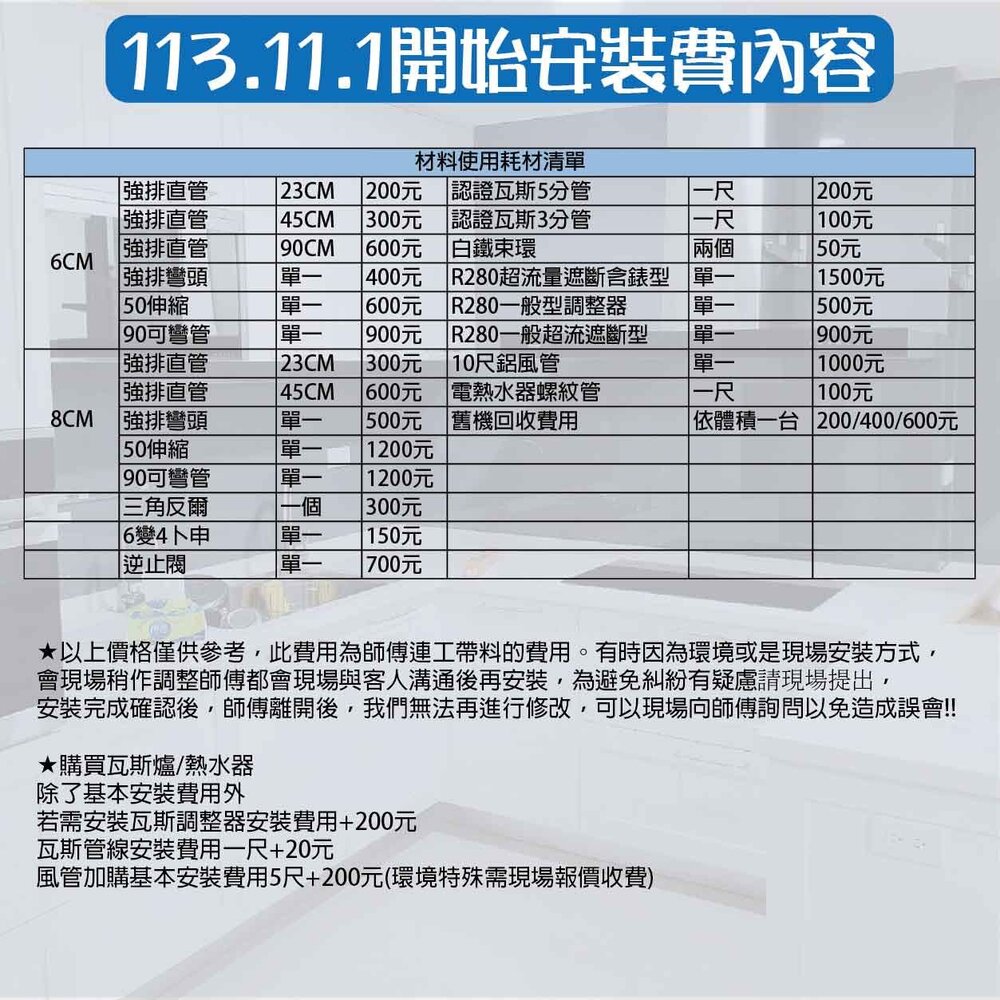 林內牌 彩焱系列 RB-L2700S 林內檯面式不銹鋼雙口爐 瓦斯爐 限定區域含基本安裝【KW廚房世界】-圖片-8