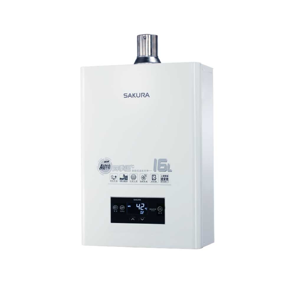 櫻花牌 DH1672F 四季溫 自動調溫 智慧水量 智能恆溫 熱水器 限定區域送基本安裝-圖片-1