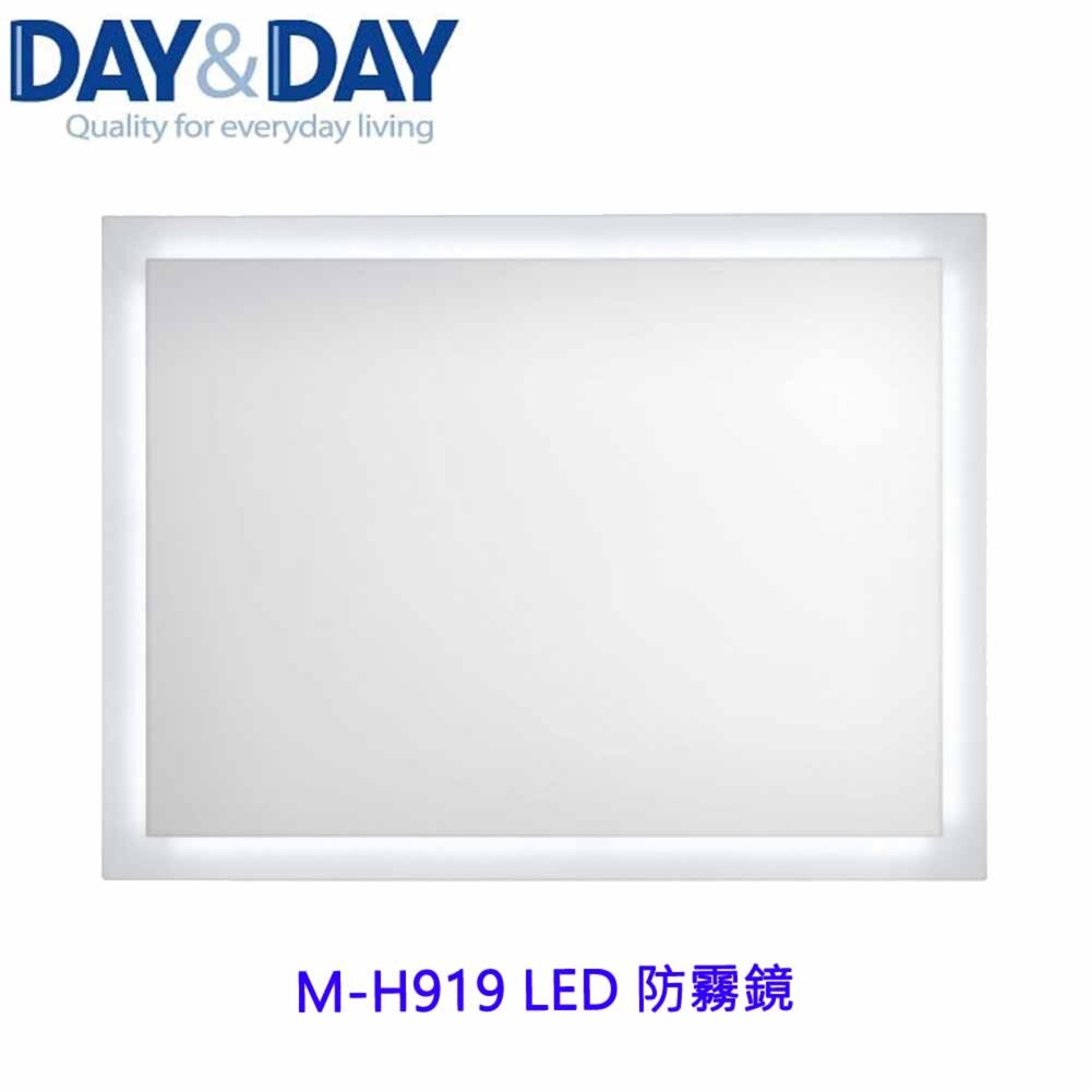 19522607868-高雄 Day&Day 日日 不鏽鋼衛浴系列 M-H919 LED防霧鏡