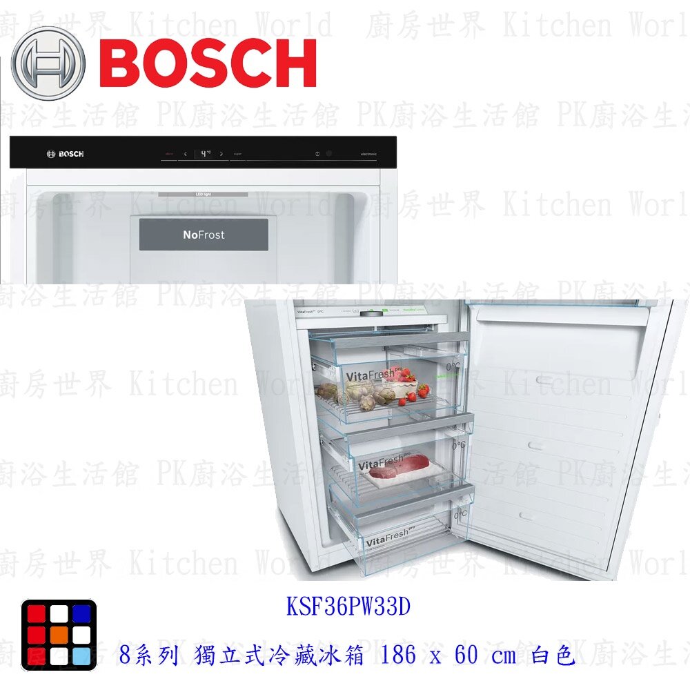 BOSCH 博世 KSF36PW33D 8系列 獨立式冷藏冰箱 電冰箱-圖片-6