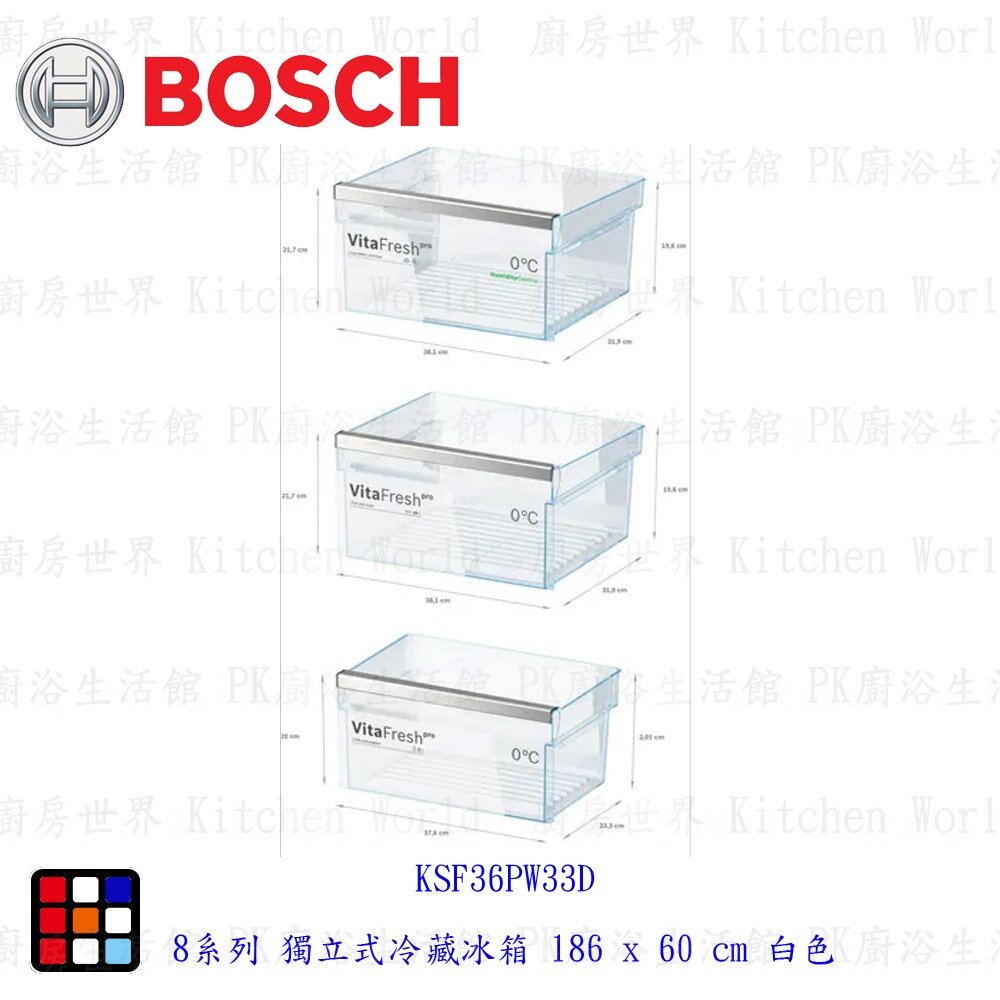 BOSCH 博世 KSF36PW33D 8系列 獨立式冷藏冰箱 電冰箱-圖片-7