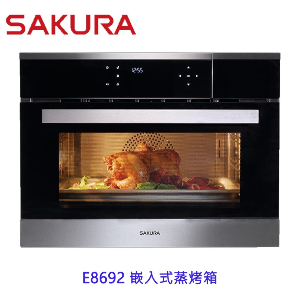 1965448132-【免運費】 高雄 櫻花牌 E8692 嵌入式蒸烤箱 蒸烤箱  限定區域送基本安裝