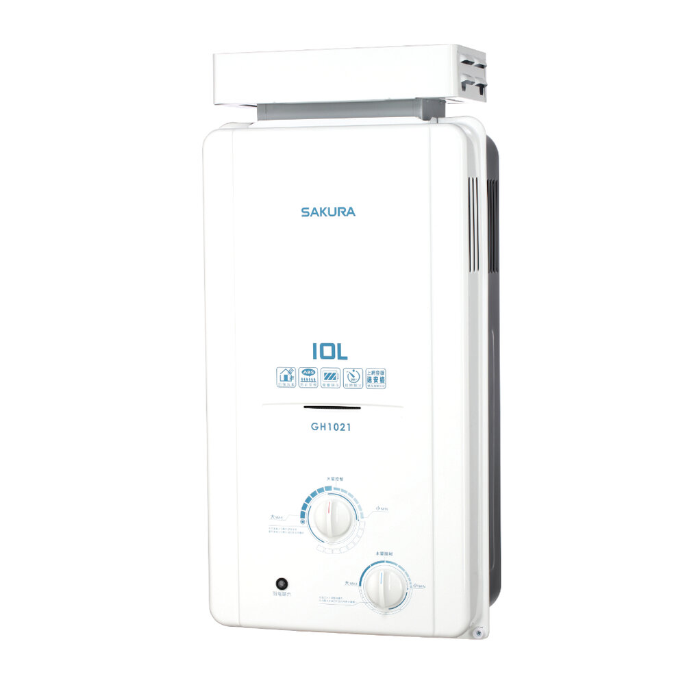 【免運費】 高雄 櫻花牌 GH1021 屋外防風型熱水器 10公升節能熱水器 限定區域送基本安裝-圖片-1
