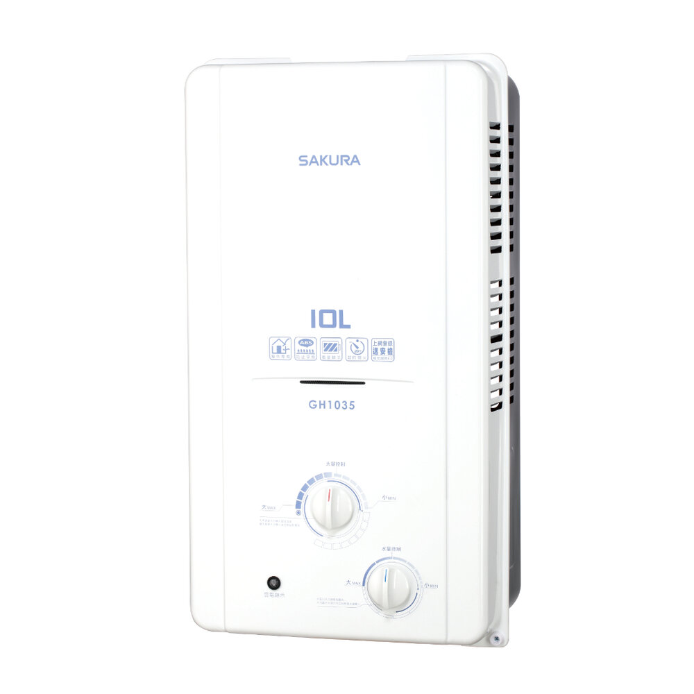 【免運費】 高雄 櫻花牌 GH1035 屋外型熱水器 10公升 節能熱水器 限定區域送基本安裝-圖片-1