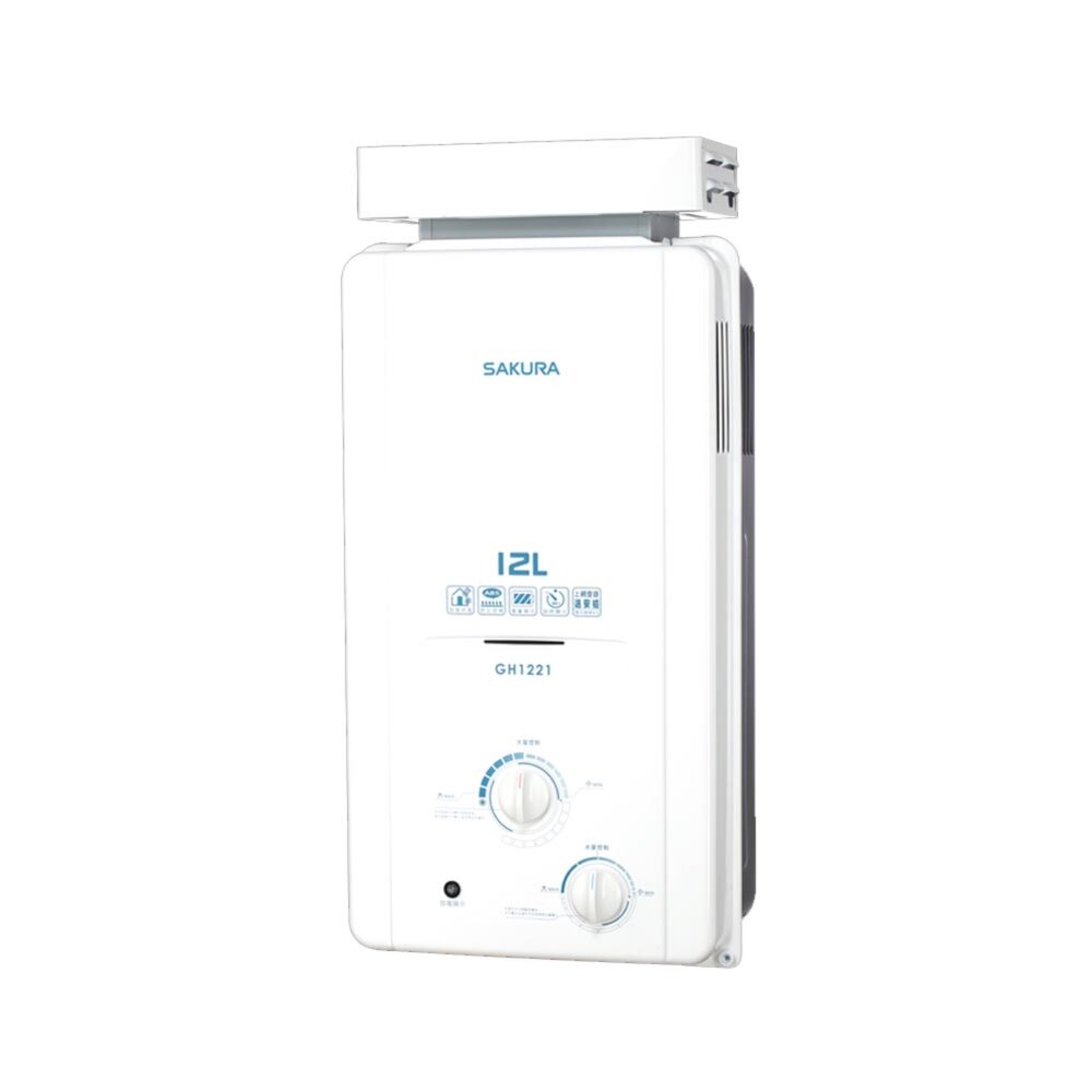 【免運費】 高雄 櫻花牌 GH1221 屋外防風型熱水器 12公升 節能熱水器 限定區域送基本安裝-圖片-1