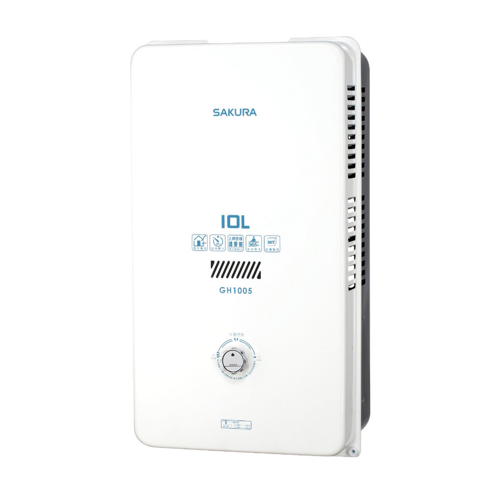 【免運費】 高雄 櫻花牌 GH1005 屋外傳統熱水器   10公升節能熱水器  限定區域送基本安裝-圖片-1