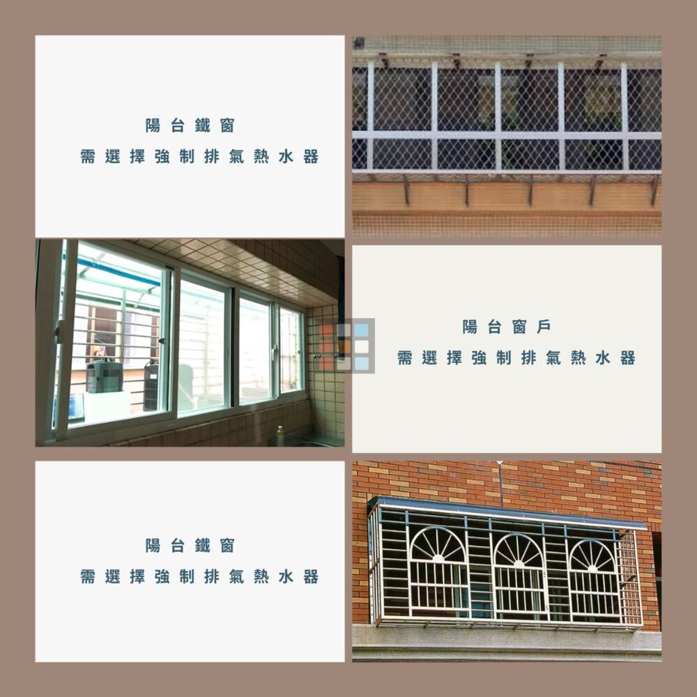 【免運費】 高雄 櫻花牌 GH1005 屋外傳統熱水器 10公升節能熱水器 限定區域送基本安裝-圖片-5