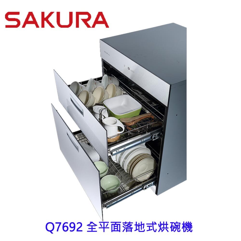 【免運費】 高雄 櫻花牌 Q7692/L 雙門全平面不鏽鋼落地式烘碗機 烘碗機 限定區域送基本安裝-圖片-2