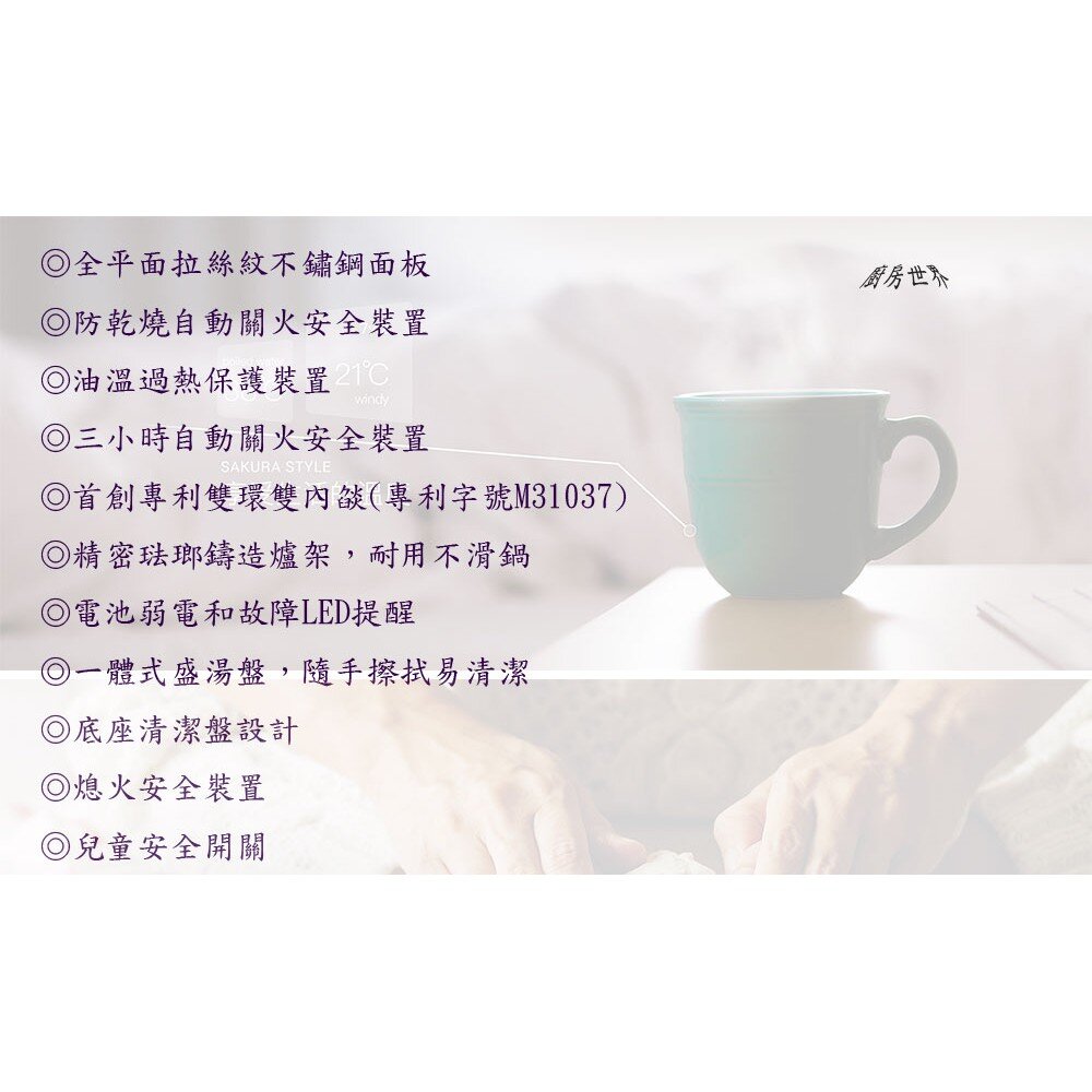 【免運費】 高雄 櫻花牌 G5703 內焰防乾燒安全台爐 瓦斯爐 限定區域送基本安裝-圖片-3