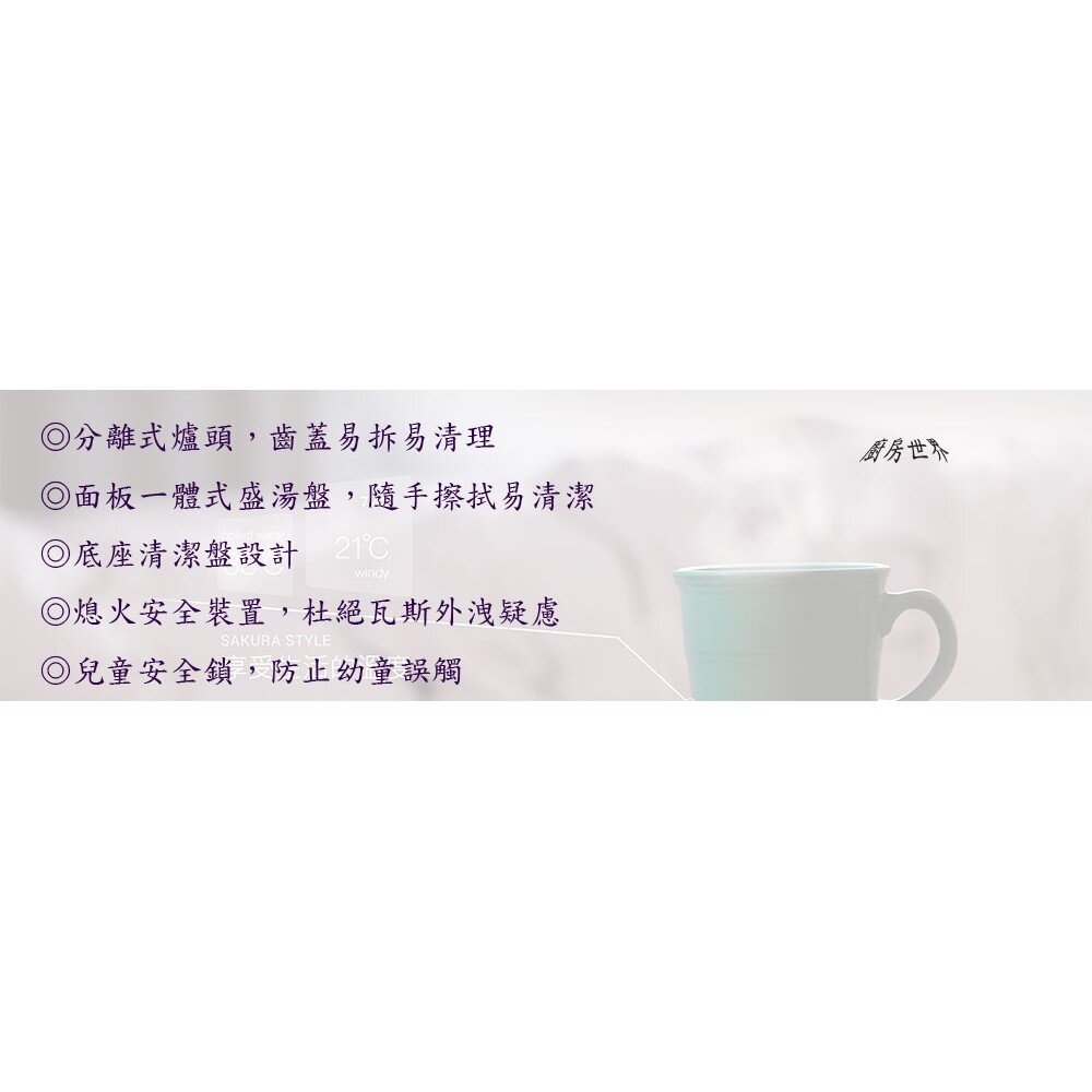 【免運費】 高雄 櫻花牌 G6130A 雙口嵌入爐 G6130 瓦斯爐 限定區域送基本安裝-圖片-4