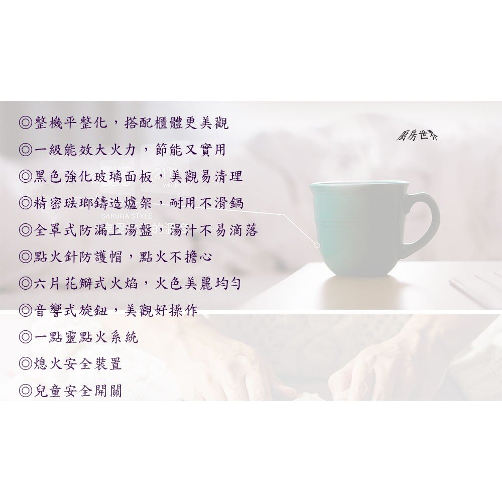 【免運費】 高雄 櫻花牌 G2112G 單口併爐 瓦斯爐 G2112 限定區域送基本安裝-圖片-4