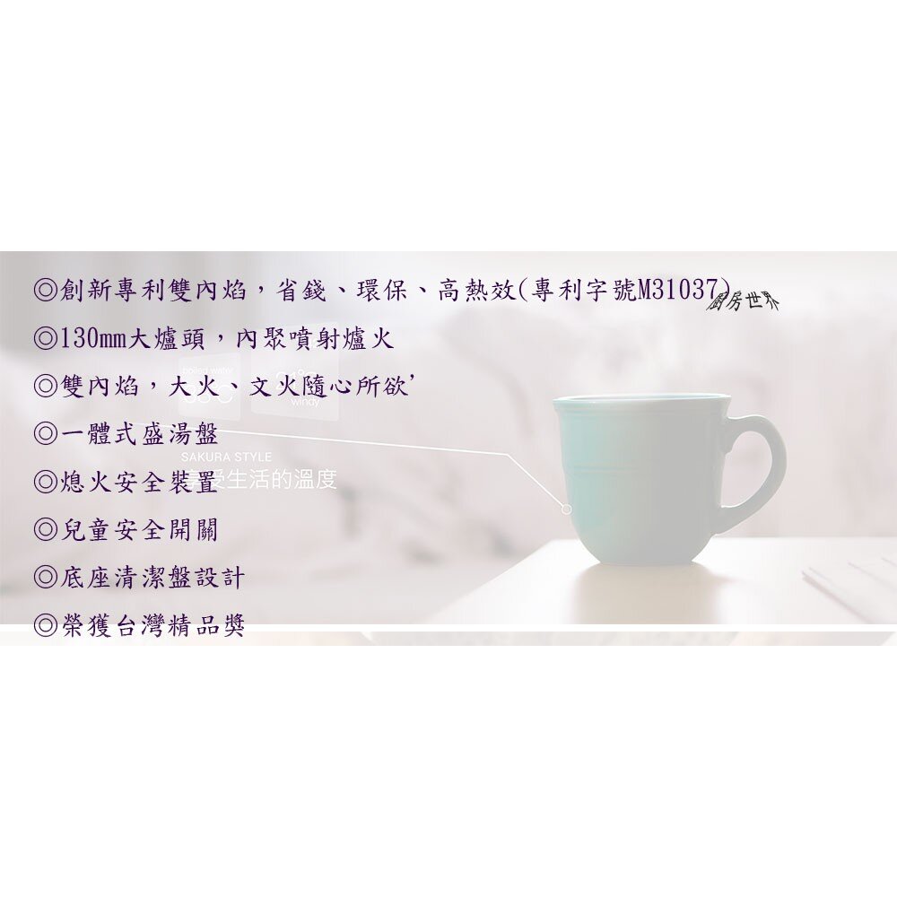 高雄 櫻花牌 G5700K 雙內炫安全台爐 G5700 瓦斯爐 限定區域送基本安裝-圖片-3