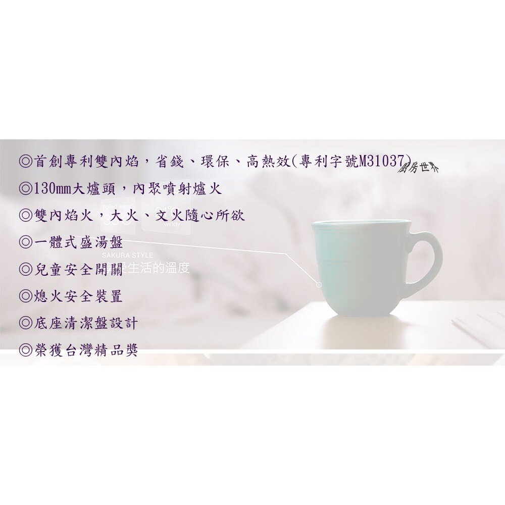 【免運費】 高雄 櫻花牌 G6700K 雙內焰安全爐 G6700 瓦斯爐  限定區域送基本安裝-圖片-4