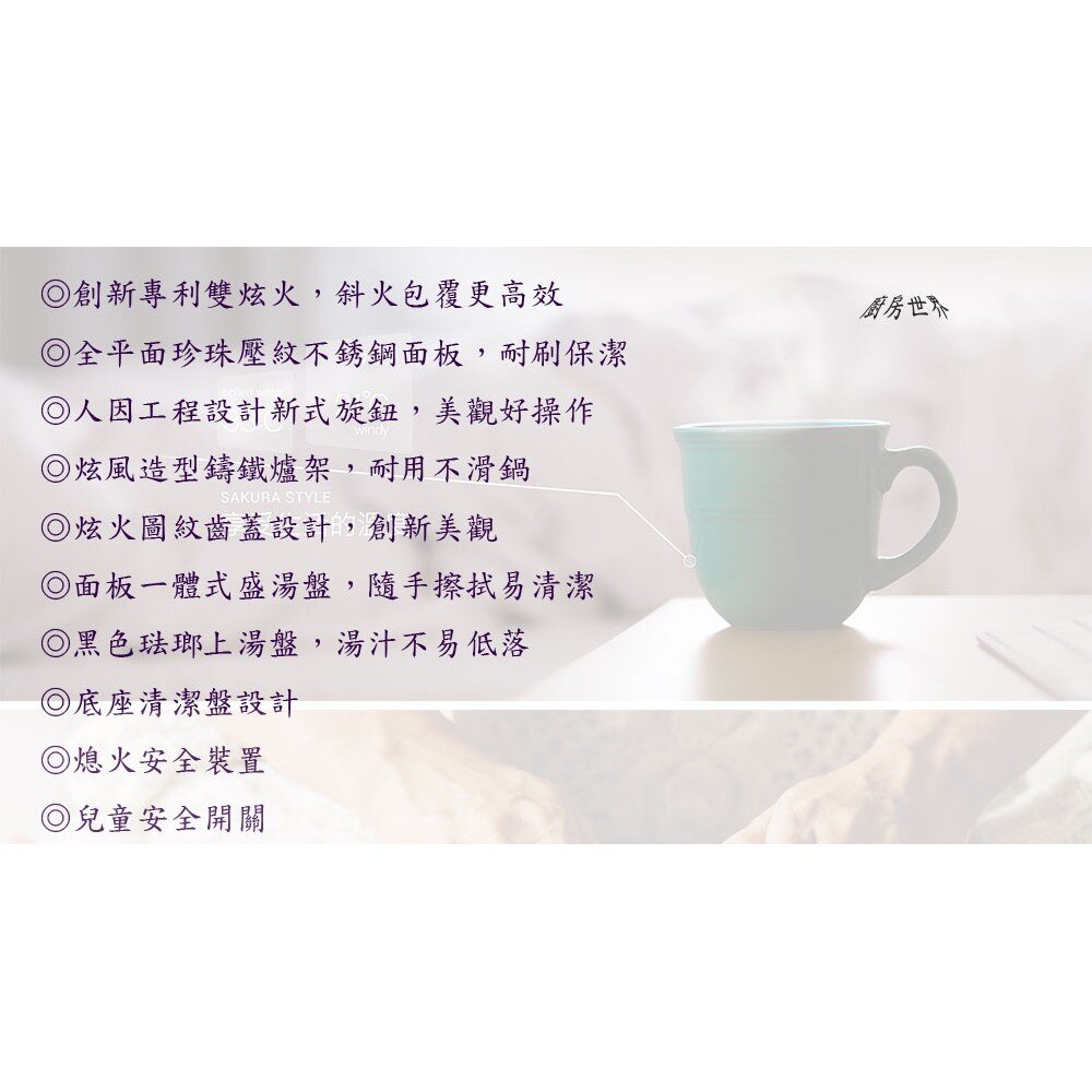 【免運費】 高雄 櫻花牌 G5900 二口雙炫火台爐 瓦斯爐 限定區域送基本安裝-圖片-5