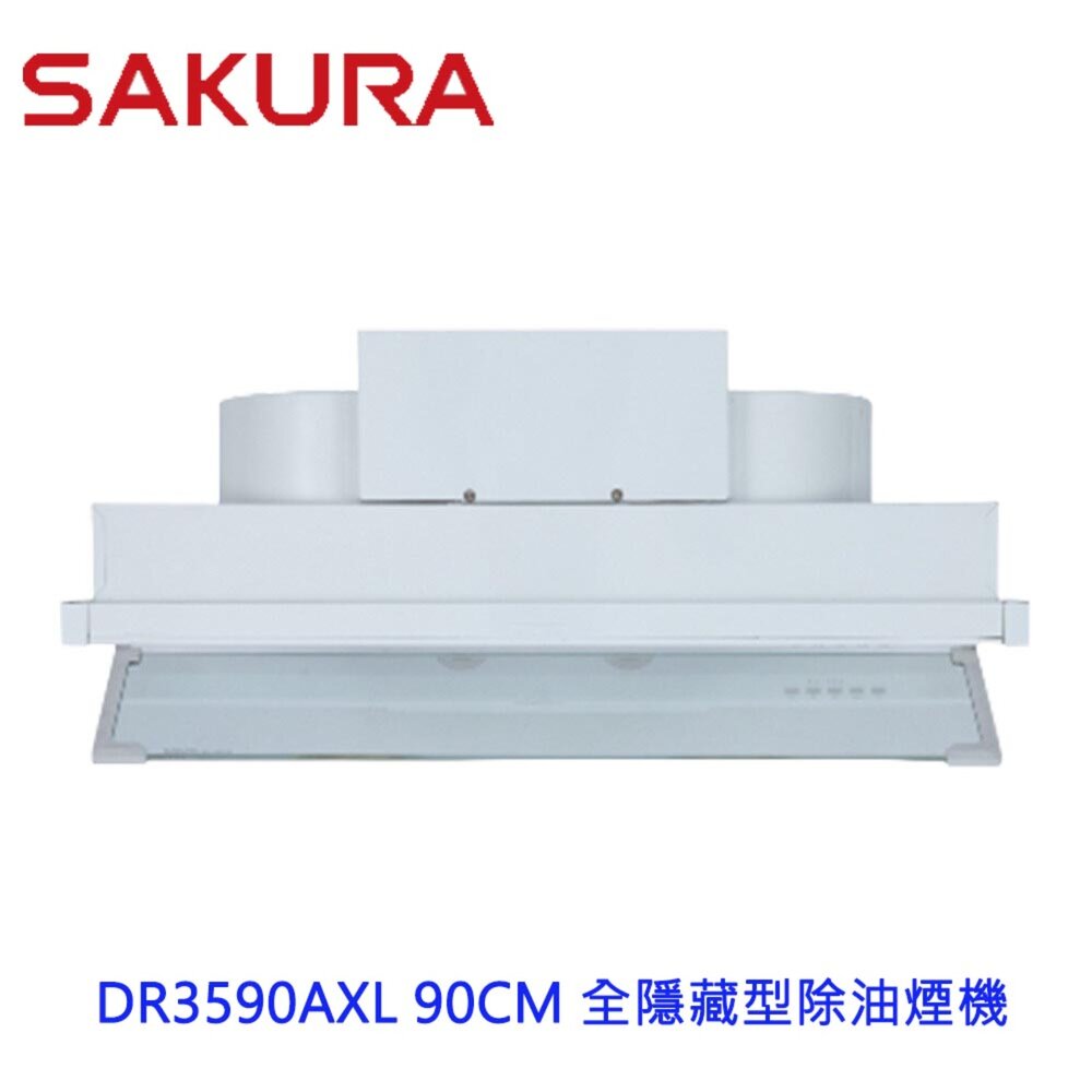 19774925921-【免運費】 櫻花牌 DR3590AXL 90CM 全隱藏型除油煙機 DR3590 限定區域送基本安裝