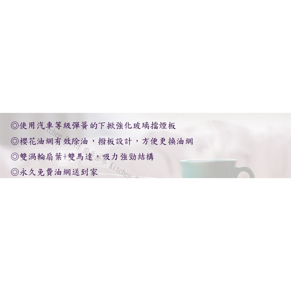 【免運費】 櫻花牌 R3500D R3500DL R3500DXL 隱藏式 除油煙機 R3500 限定區域送基本安裝-圖片-4