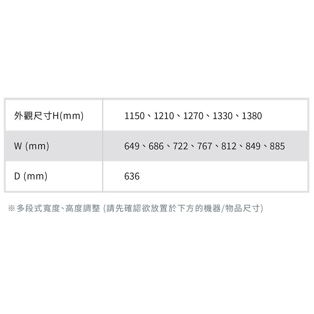 林內牌 DS-901 乾衣機安裝架 適用6/9KG乾衣機-圖片-2