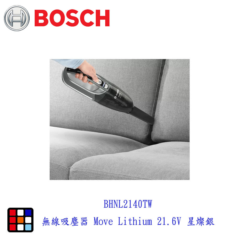 BOSCH 博世 BHNL2140TW 無線吸塵器 Move Lithium 21.6V 星燦銀 【KW廚房世界】-圖片-2