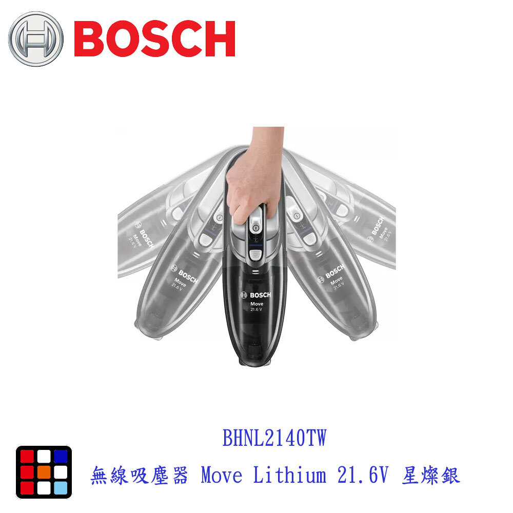 BOSCH 博世 BHNL2140TW 無線吸塵器 Move Lithium 21.6V 星燦銀 【KW廚房世界】-圖片-3