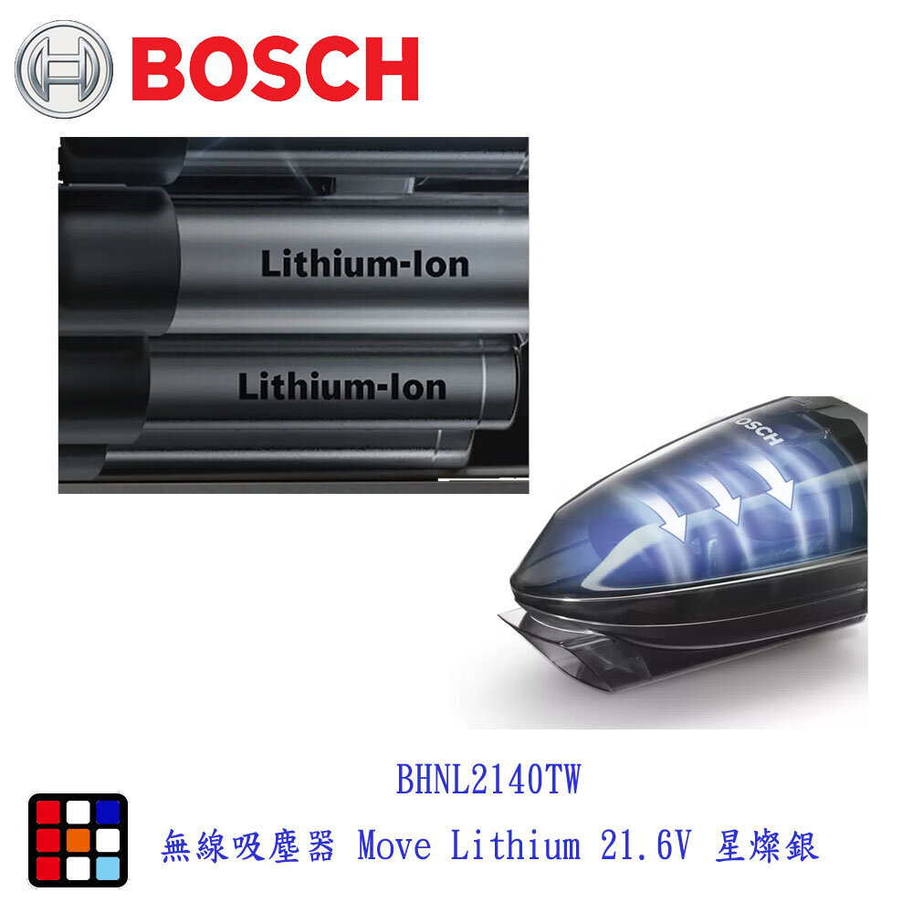 BOSCH 博世 BHNL2140TW 無線吸塵器 Move Lithium 21.6V 星燦銀 【KW廚房世界】-圖片-4