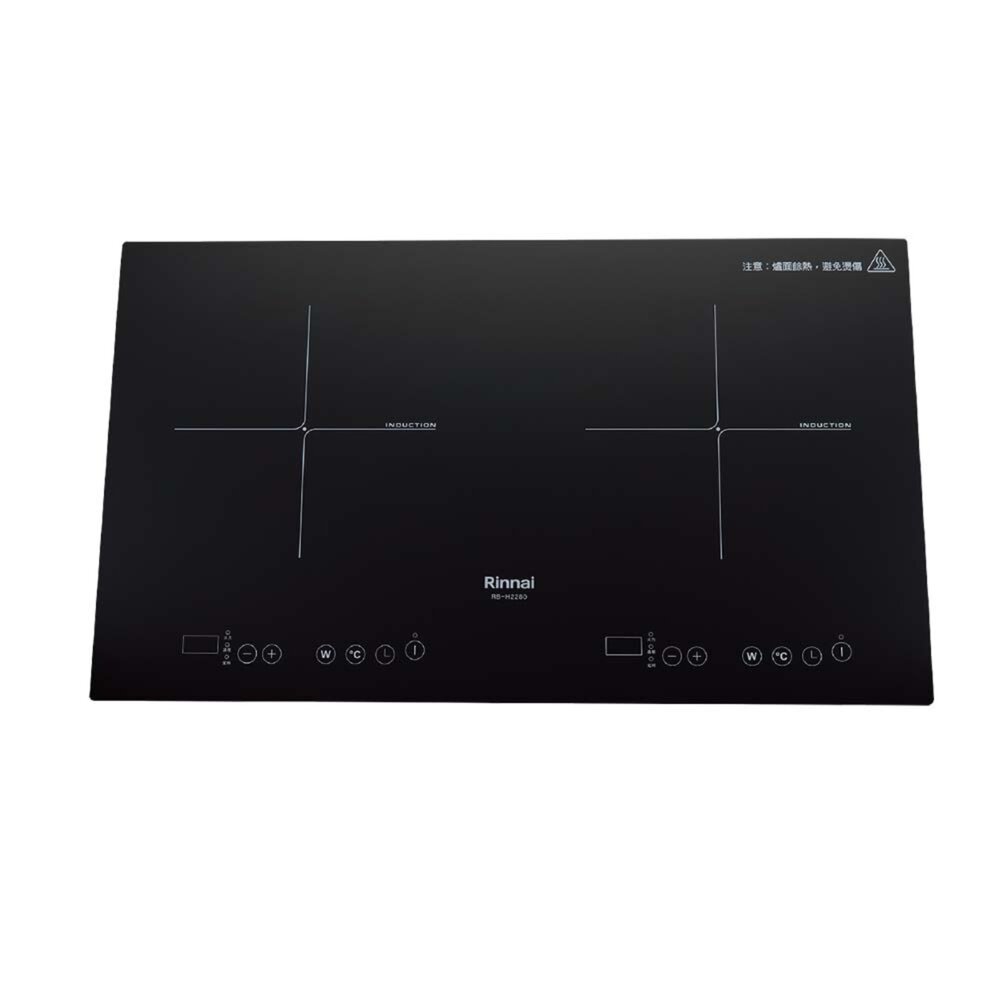 林內牌 RB-H2280A IH智慧感應雙口爐(橫向) 220V IH爐 限定區域送基本安裝-圖片-1
