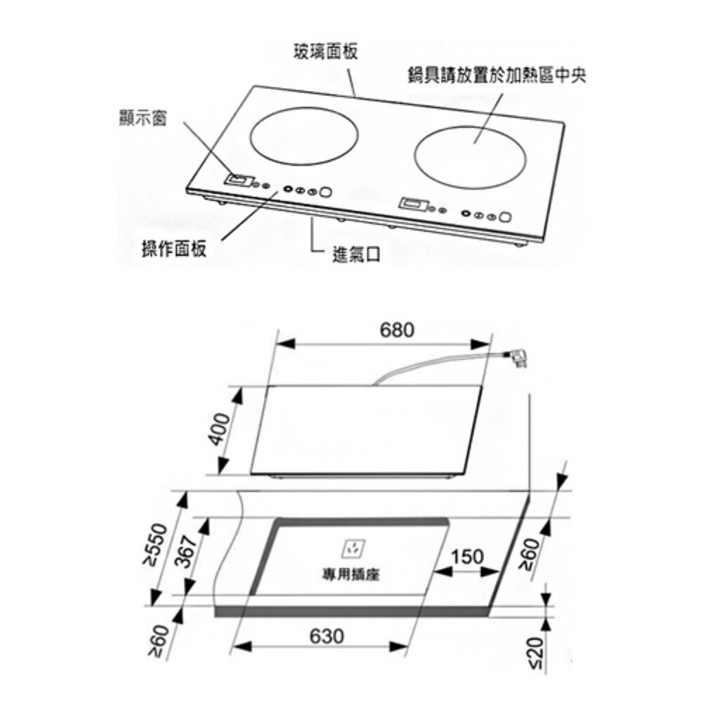 林內牌 RB-H2280A IH智慧感應雙口爐(橫向) 220V IH爐 限定區域送基本安裝-圖片-3