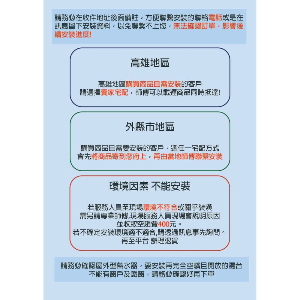 【免運費】 櫻花牌 G2921G 雙炫火玻璃檯面爐 瓦斯爐 限定區域送基本安裝-圖片-7