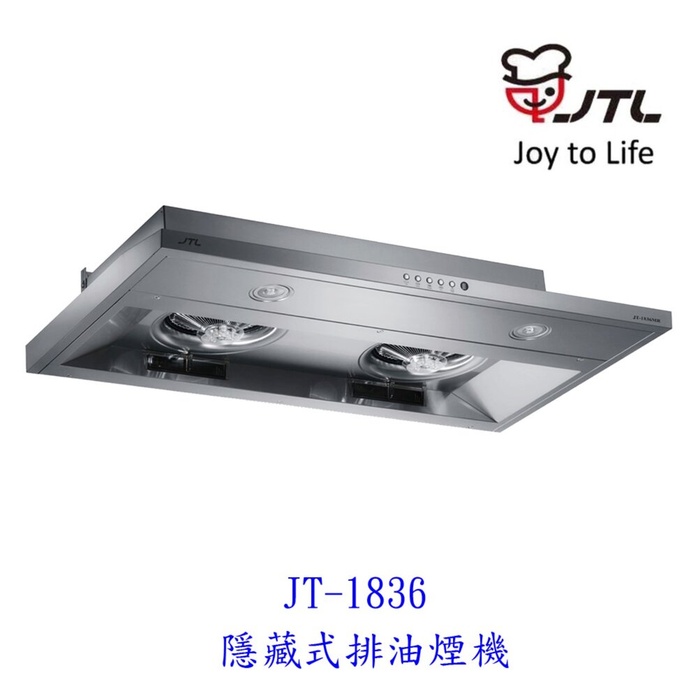 2038962865-喜特麗 JT-1836 80公分 智能連動 隱藏式 排油煙機 抽油煙機 限定區域送基本安裝