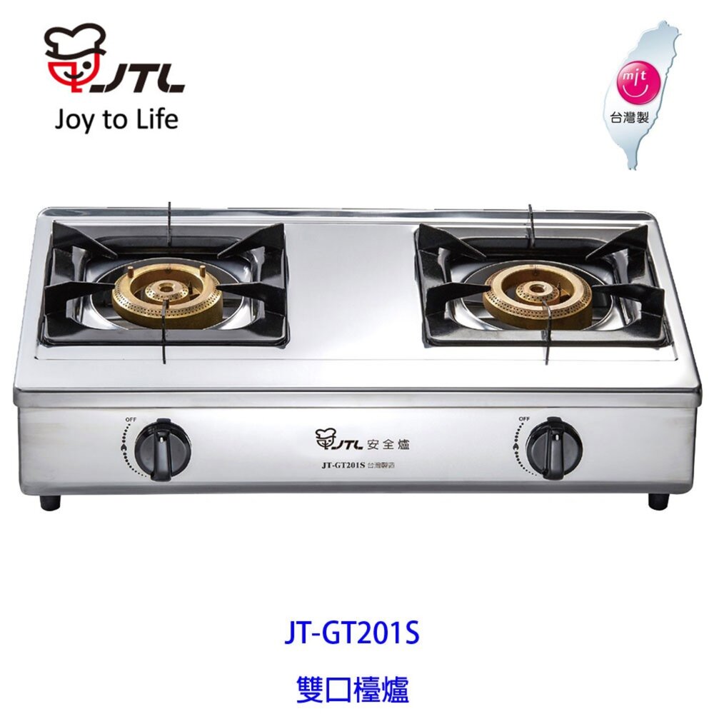 2039422519-高雄 喜特麗 JT-GT201S 雙口 檯爐  瓦斯爐 限定區域送基本安裝
