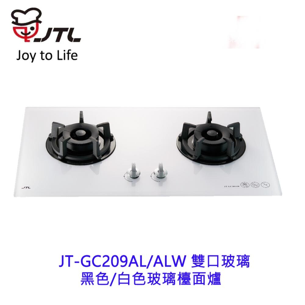 2039422550-高雄 喜特麗 JT-GC209AW 雙口 白色 玻璃 檯面爐 JT-209 瓦斯爐 限定區域送基本安裝