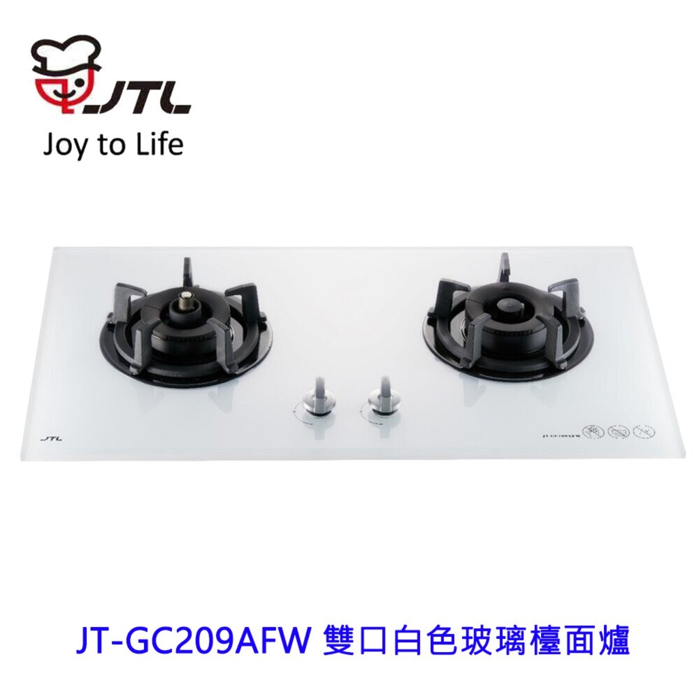 2039422579-高雄 喜特麗 JT-GC209AFW 雙口白色玻璃檯面爐 JT-209 瓦斯爐 限定區域送基本安裝