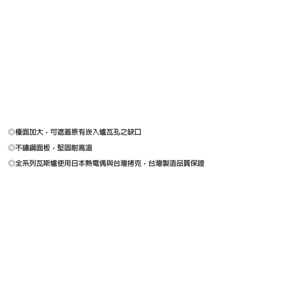 高雄 喜特麗 JT-2009S 雙口 歐化 不銹鋼 檯面爐 JT-2009 瓦斯爐 限定區域送基本安裝-圖片-4