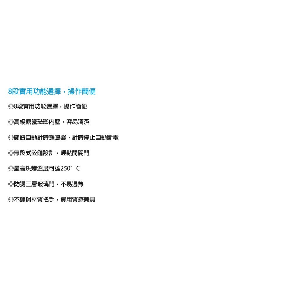 高雄 喜特麗 GAA-702 烤箱 ☆嵌入式 設計 不銹鋼 材質把手 限定區域送基本安裝-圖片-4