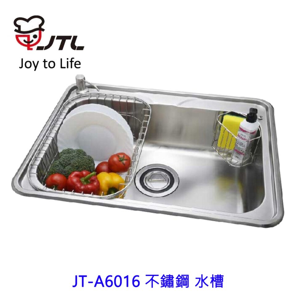 2042298629-高雄 喜特麗 JT-A6016 不鏽鋼 水槽 JT-6016